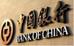 中国银行董事会已批准聘任王江为该行行长