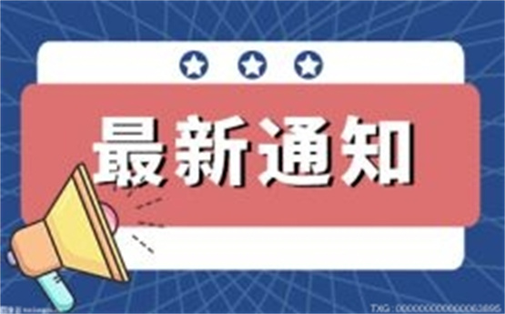 重庆：加快建设全国一体化算力网络国家枢纽节点 规划超1200P