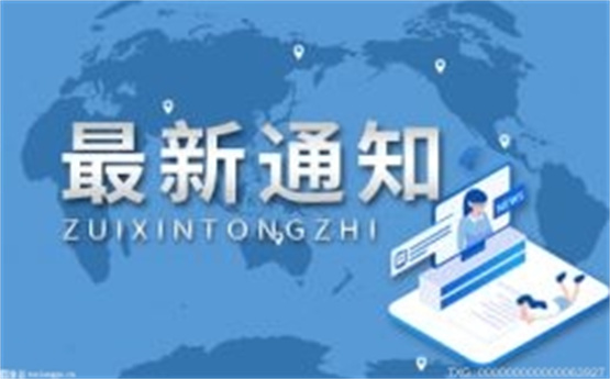 全国首个 深圳保障性租赁住房REITs项目正式申报
